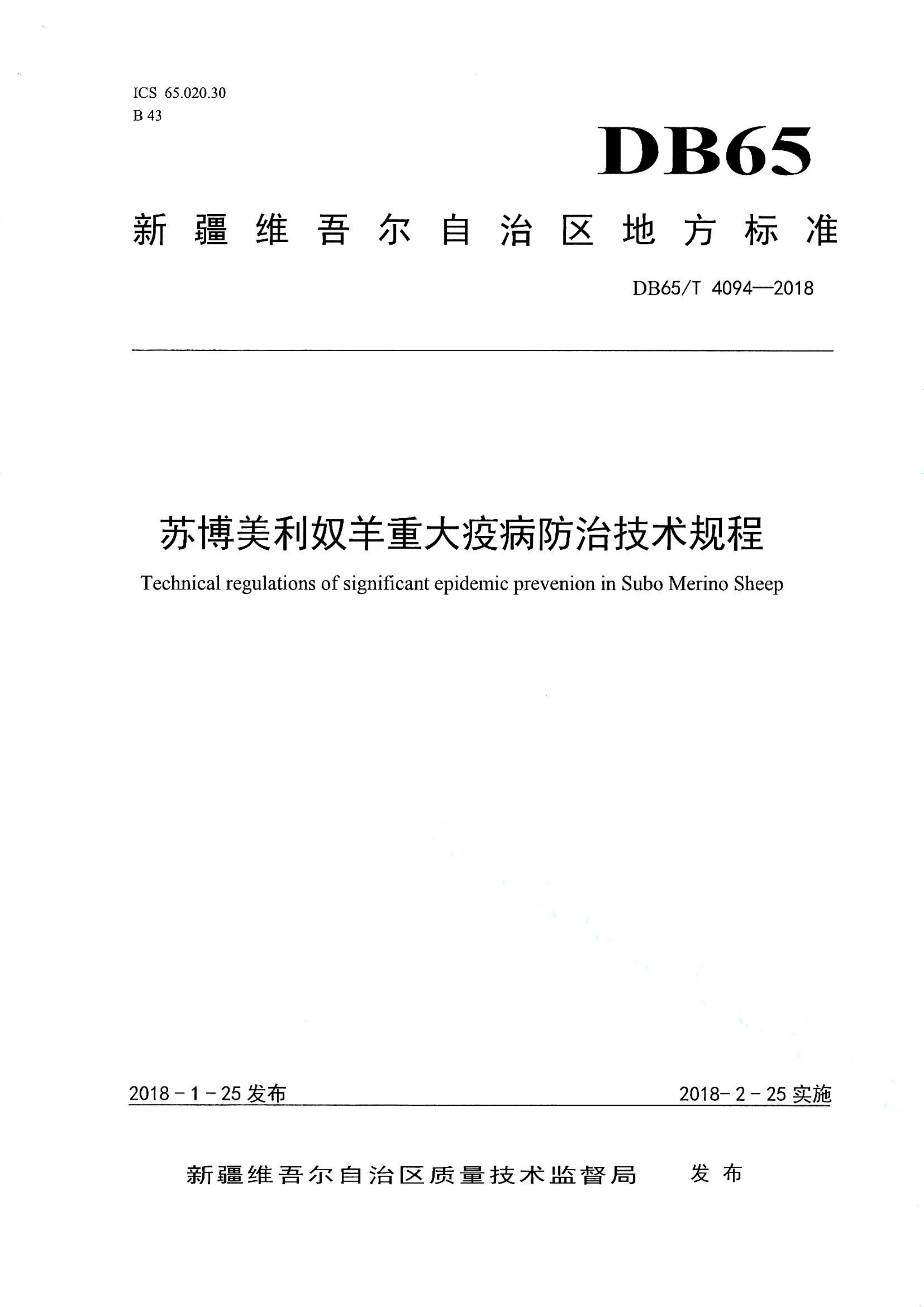 资源详情图